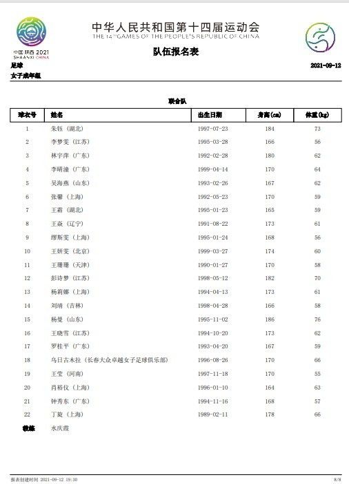 太阴教主七尽阎君为独霸武林，处处杀戮江湖正直, 其独门暗器“七尽阎王刺”奇毒非常。一贯保护武林公理之两仪堡堡主蓝天龙，为免江湖大难，广邀各派掌门共商对策，合法众掌门齐集之际，蓝天龙已中了七尽阎王刺，危在朝夕。蓝天龙之女蓝凤为救治其父，单身向鬼愁谷进发，寻觅黑灵芝。蓝凤几经周折终究来到鬼愁谷，鬼愁谷谷主被蓝凤之孝心打动，赐赉黑灵芝, 并废往凤之武功。西岳派门生马家棠得知后，竟强夺黑灵芝，幸得天山冷雨冷互助。颠末重重险阻，凤终获得灵芝回家，但其父已死，乃自吞黑灵芝，功力倍增。会同冷雨冷，杀摆布判官、破招魂毒阵、战阴险非常之铁爪手，险中取胜，终杀七尽阎君为武林除害。